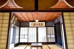 井上圓了の直筆の扁額のある奥座敷
