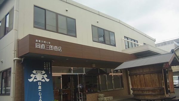 昨日　関東地方で梅雨入り