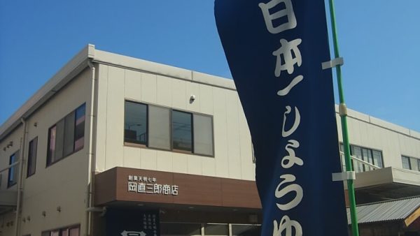 立秋（りっしゅう）