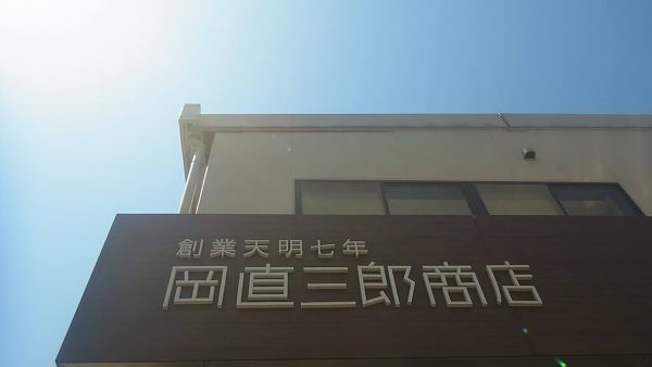 処暑（しょしょ）