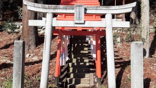 初午祭りを開催しました！