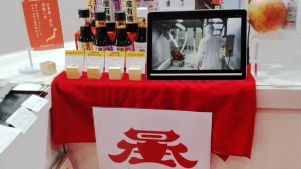 FOODEX JAPAN 2024開催中です！