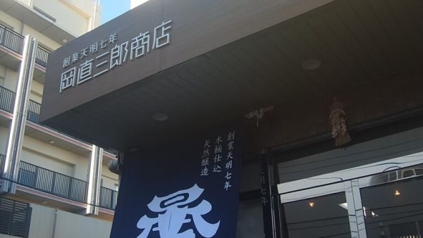 小寒（しょうかん）
