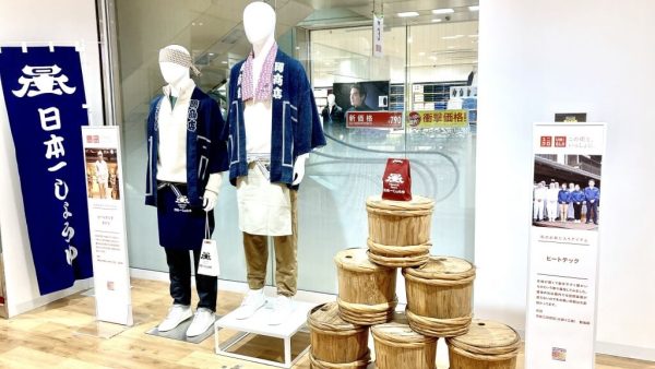 『ユニクロ ミーナ町田店』さんに当店の展示や景品が……！