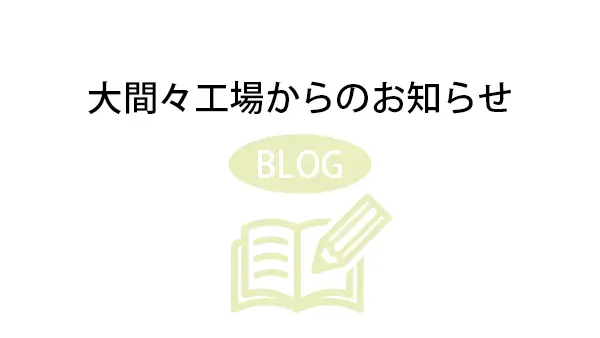 【梅雨入り発表後、真夏日続出】