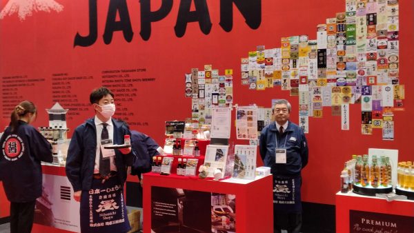 【FOODEX JAPAN 2025】に出展しています