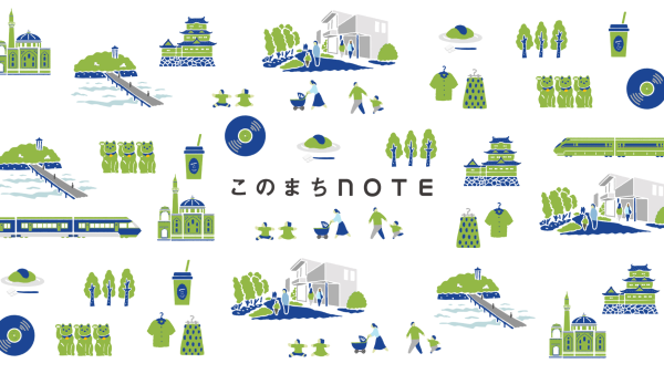 このまちnote【 醤油料理 天 忠 】YouTube公開！