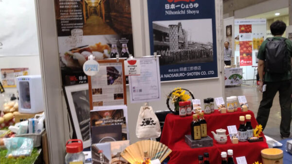 【第18回 アグリフードEXPO2025】に出展しました