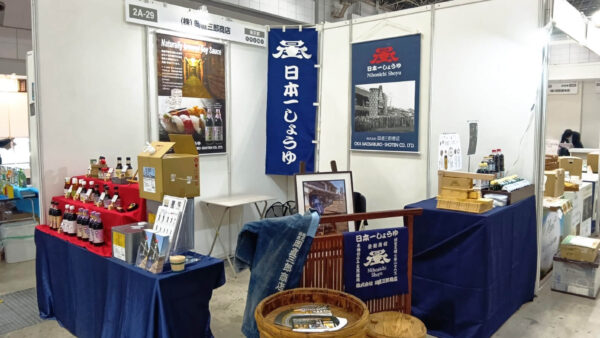 【FOOD STYLE JAPAN 2026〈東京〉】に出展しています！